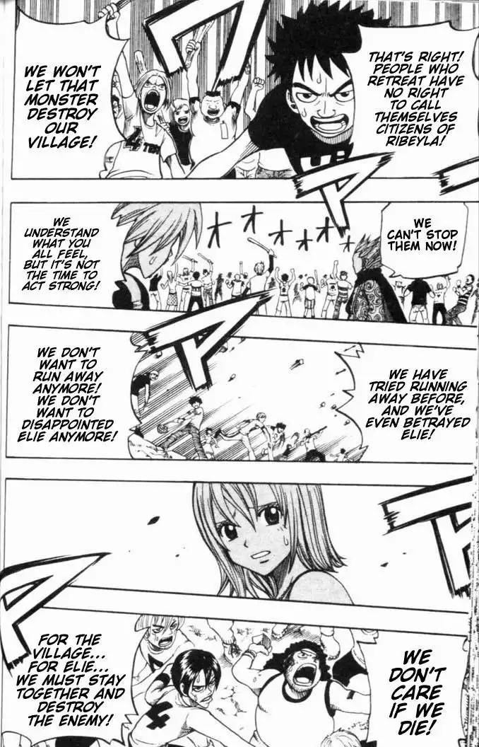 Rave Master Chapter 188 10